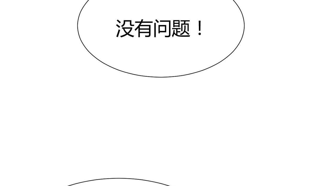 第66话 不能离开15