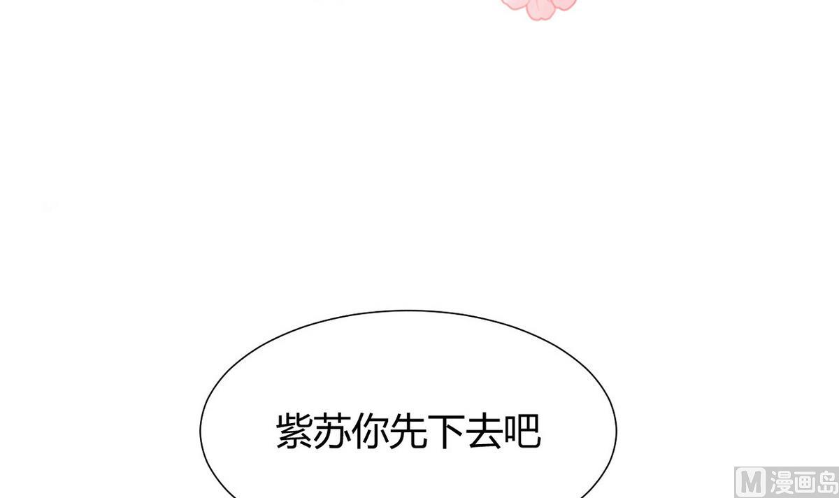 第66话 不能离开2