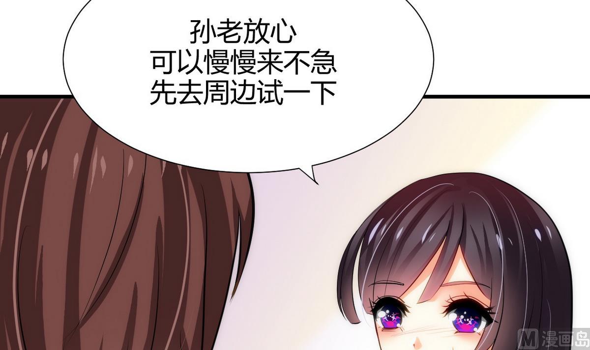 第66话 不能离开20