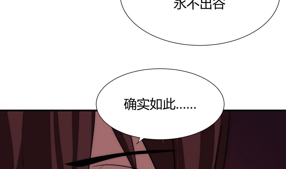 第66话 不能离开22