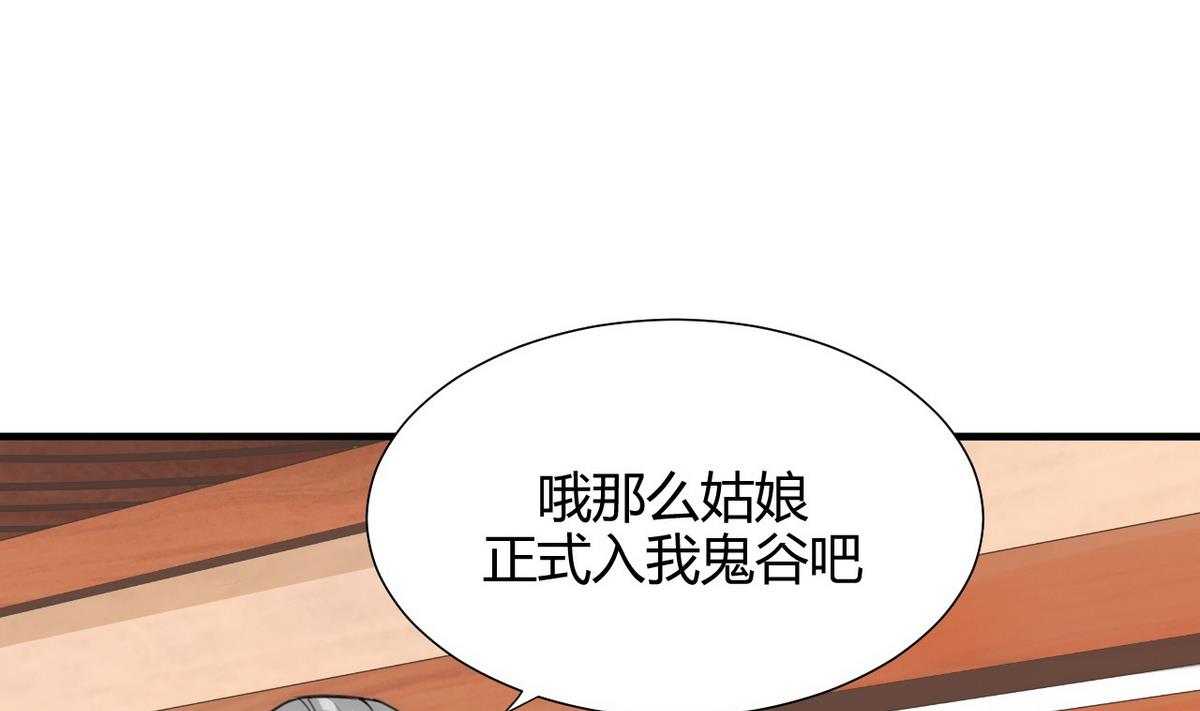 第66话 不能离开27