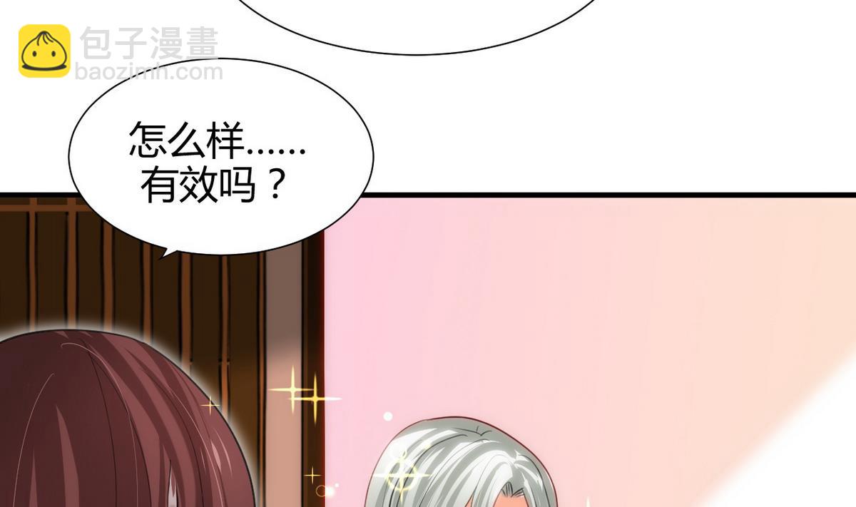 第66话 不能离开3