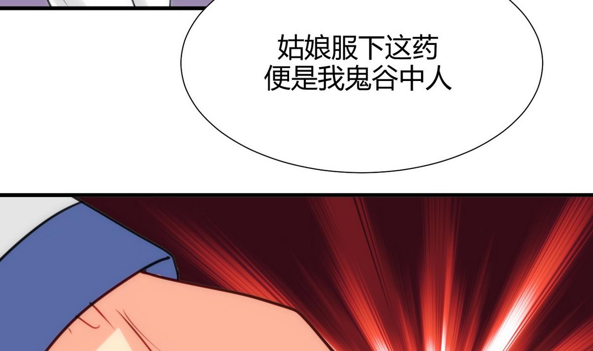 第66话 不能离开34