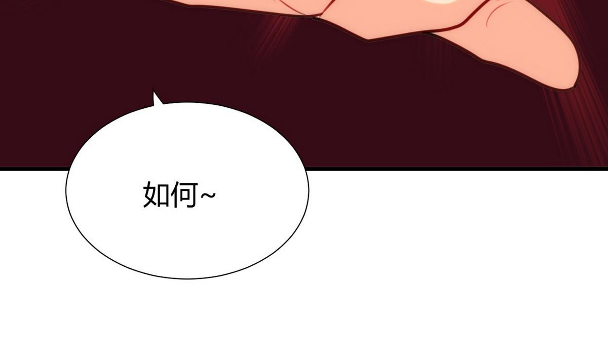 第66话 不能离开36