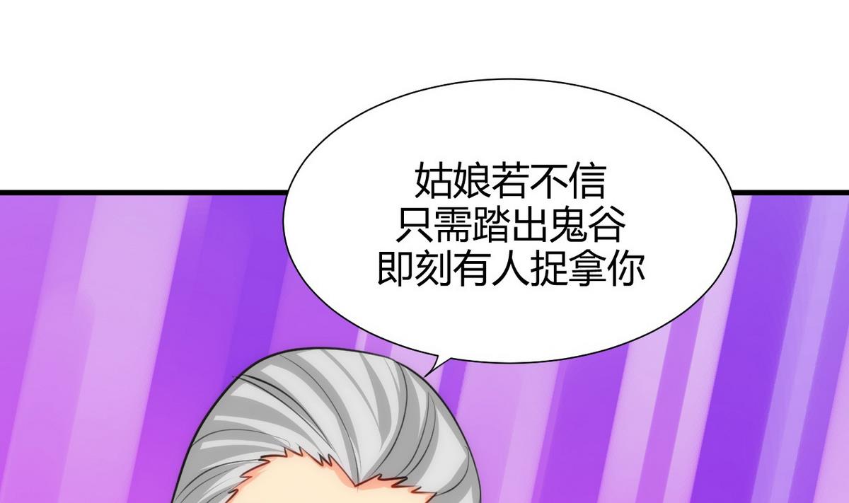 第66话 不能离开37