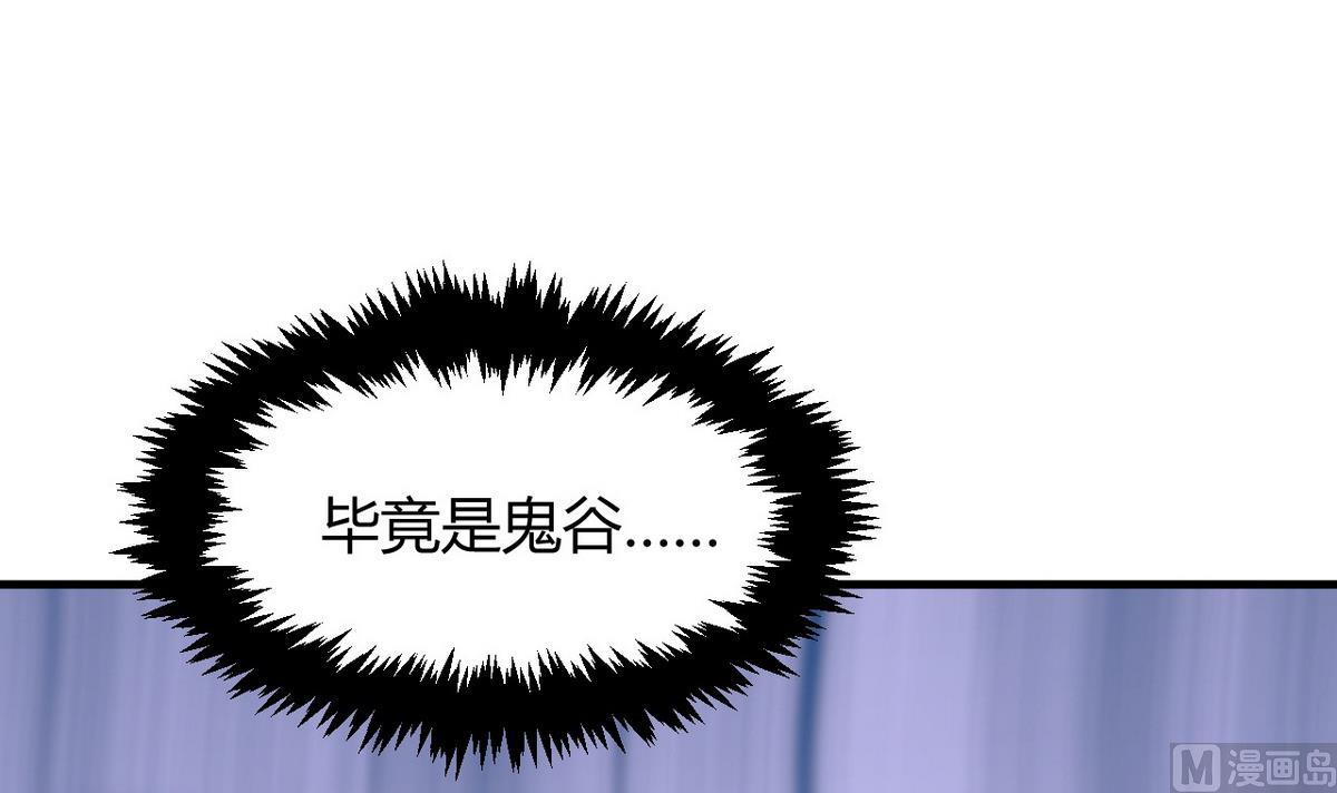 第66话 不能离开41