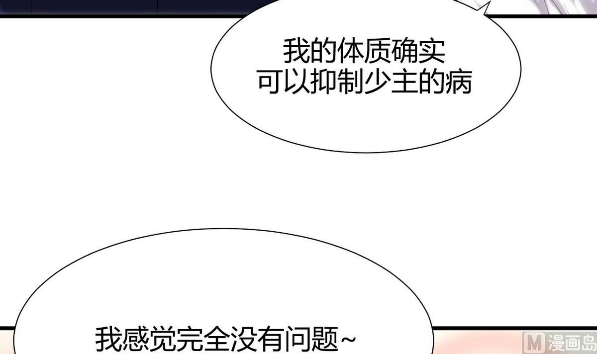 第66话 不能离开5