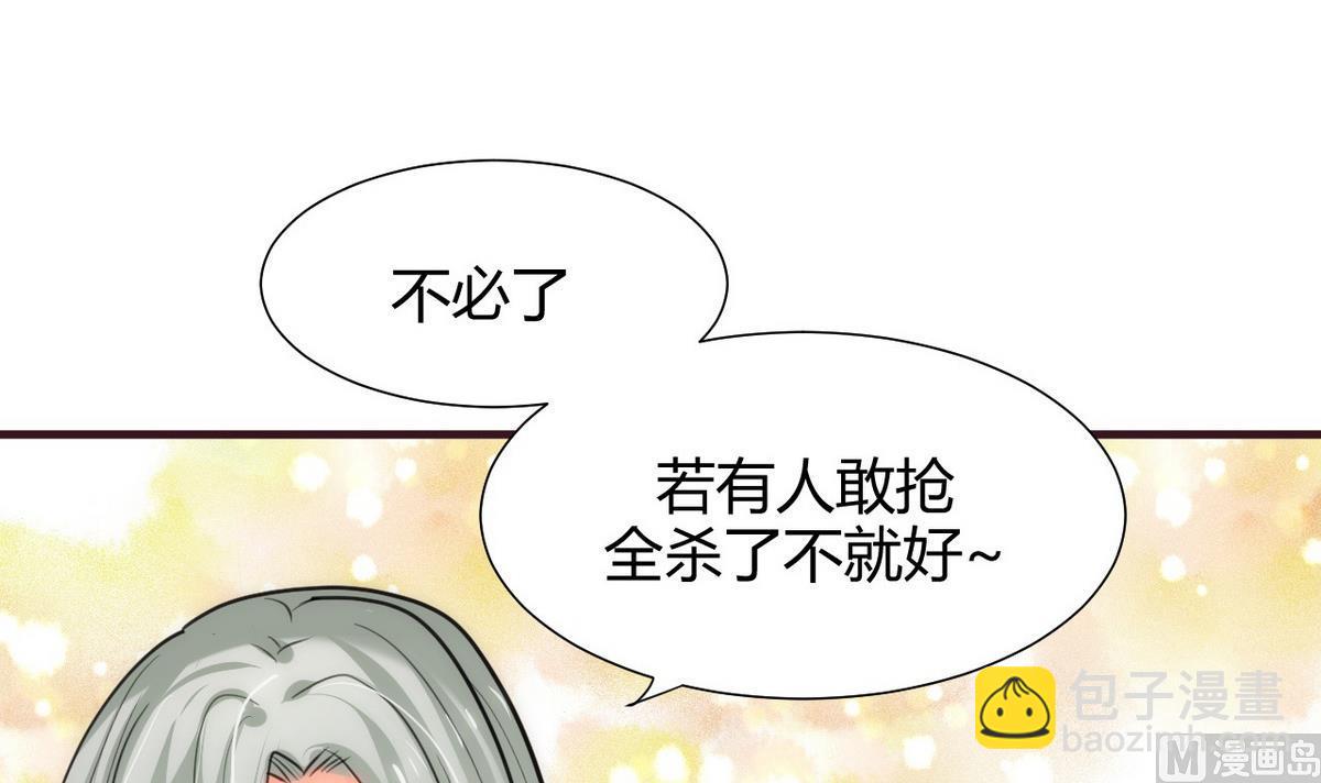 第66话 不能离开51