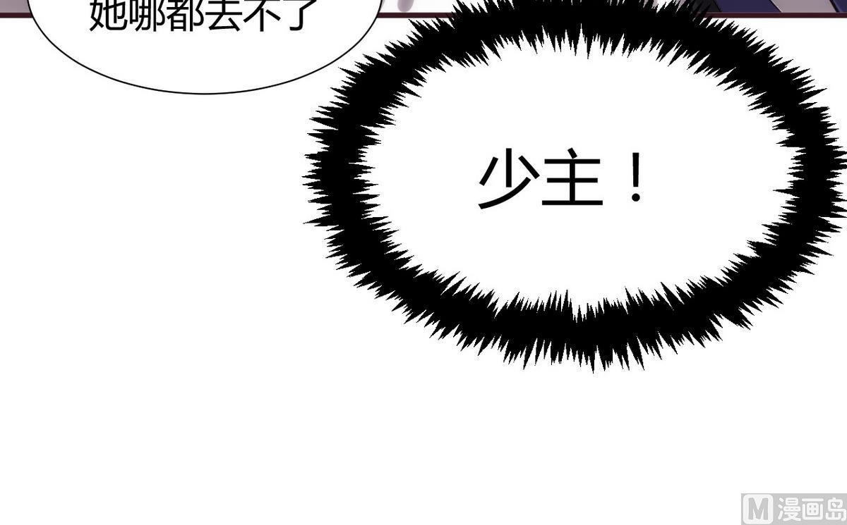 第66话 不能离开54