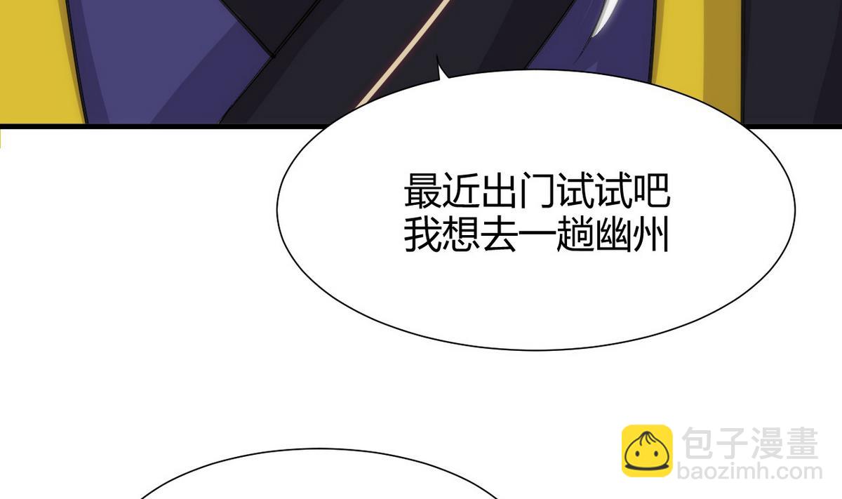 第66话 不能离开9