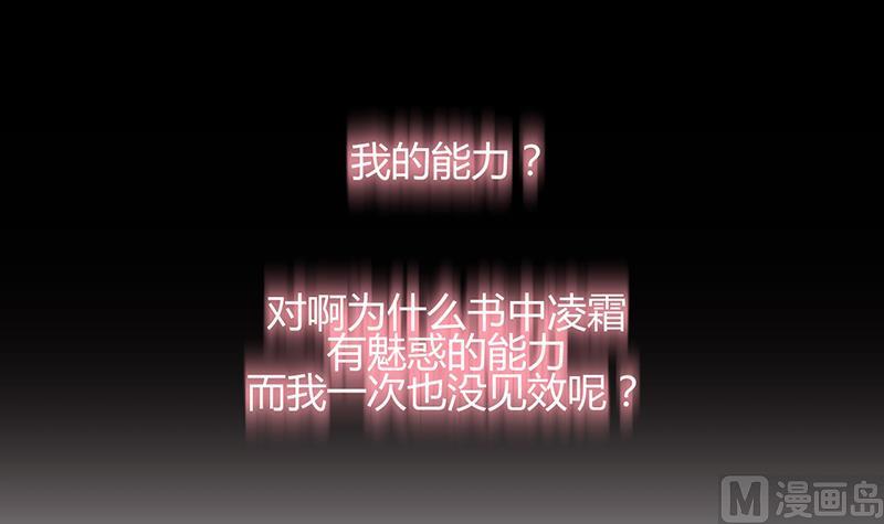 第70话 花楼危机11