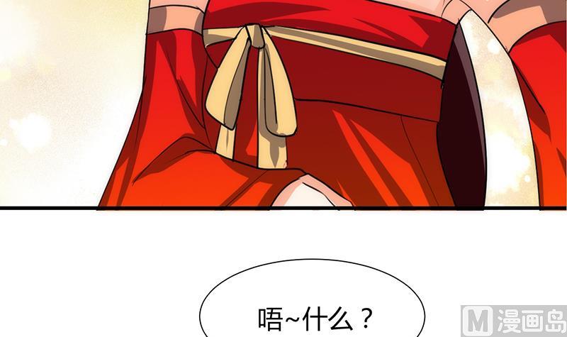 第70话 花楼危机14