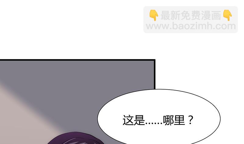 第70话 花楼危机16