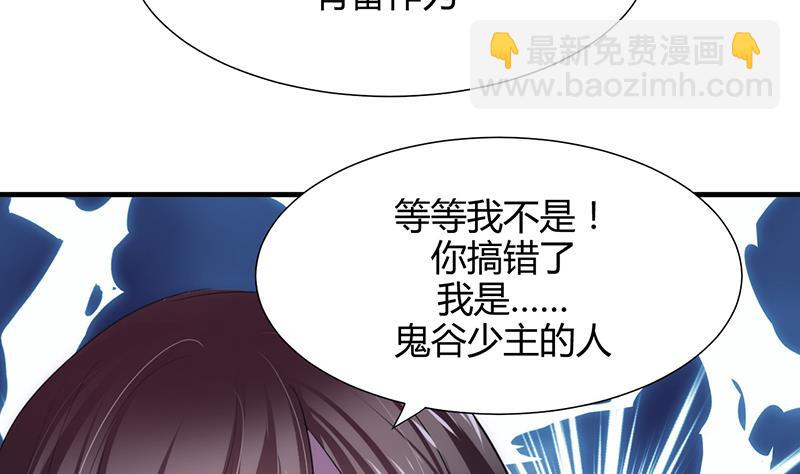 第70话 花楼危机24