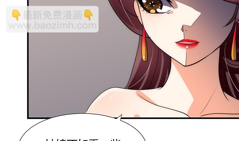 第70话 花楼危机28