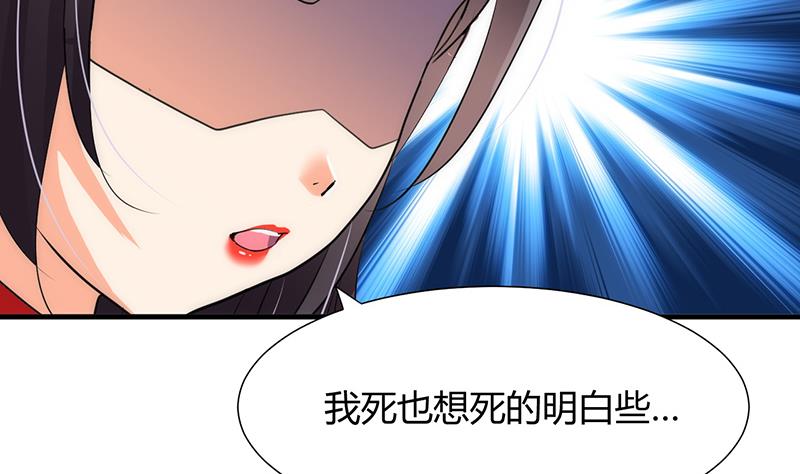 第70话 花楼危机33