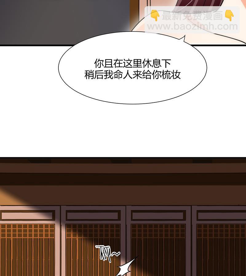 第70话 花楼危机36