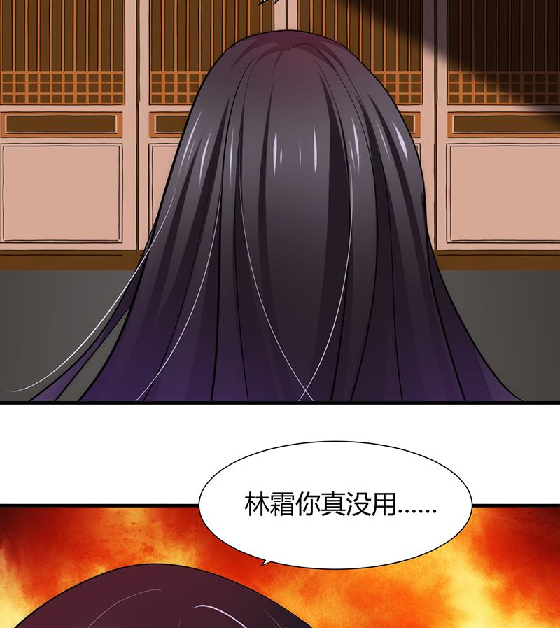 第70话 花楼危机37