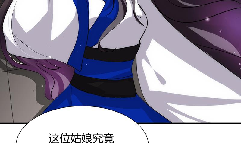 第70话 花楼危机4