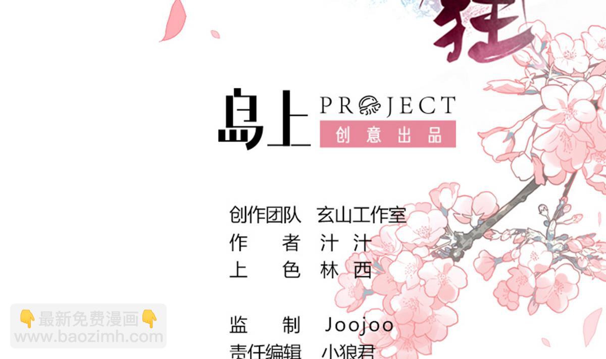 第74话 最后的试验1