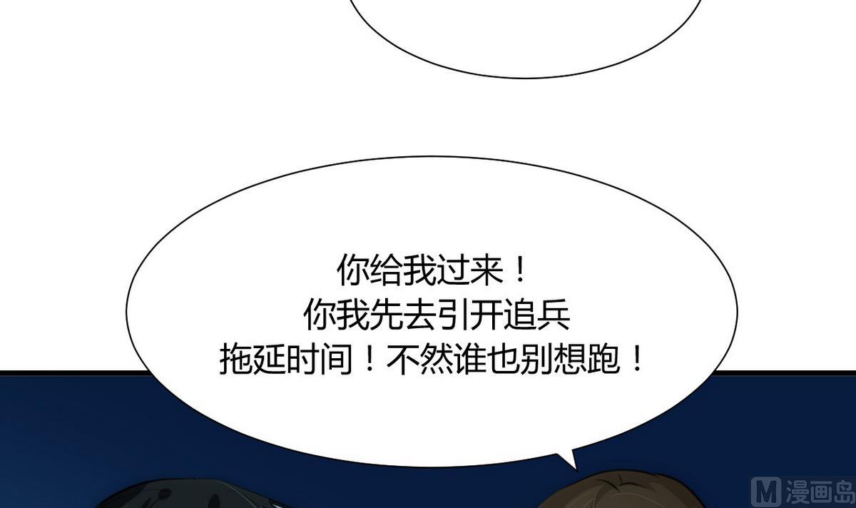 第74话 最后的试验11