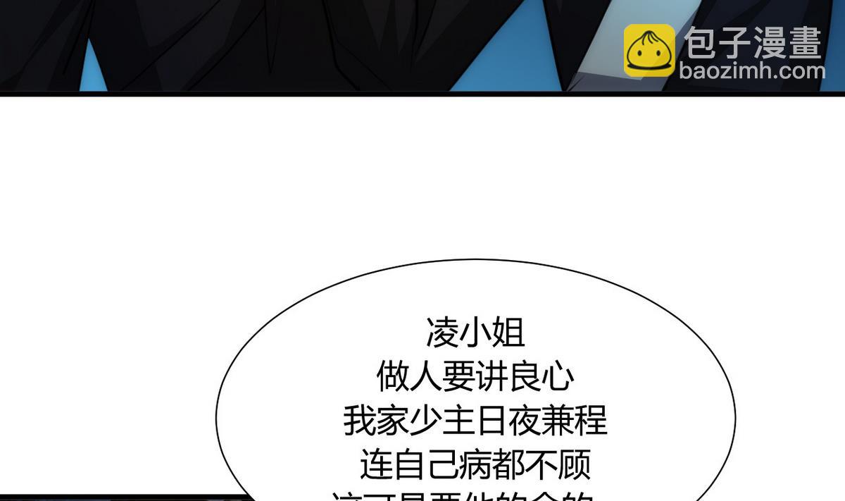 第74话 最后的试验13