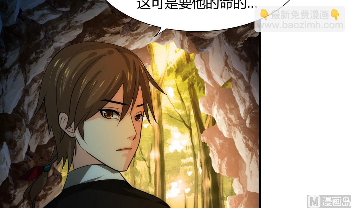 第74话 最后的试验14