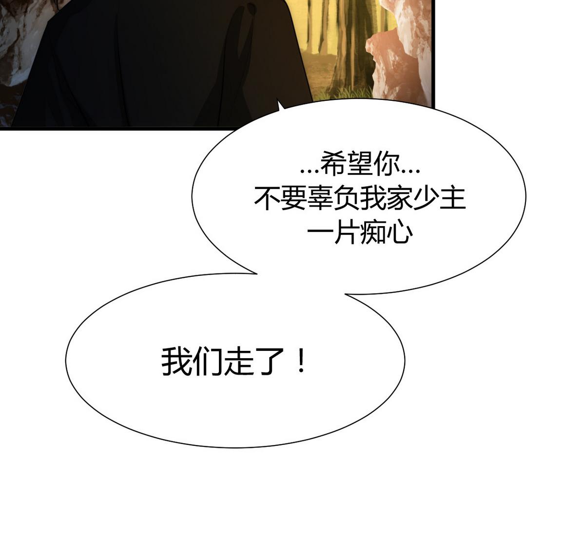 第74话 最后的试验15