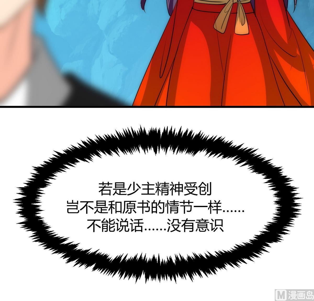 第74话 最后的试验17