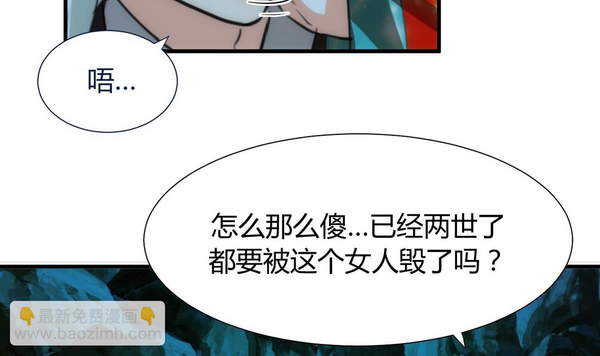 第74话 最后的试验19