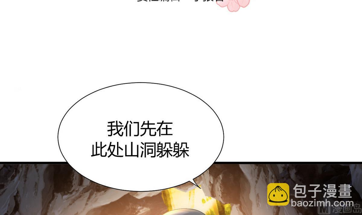 第74话 最后的试验2