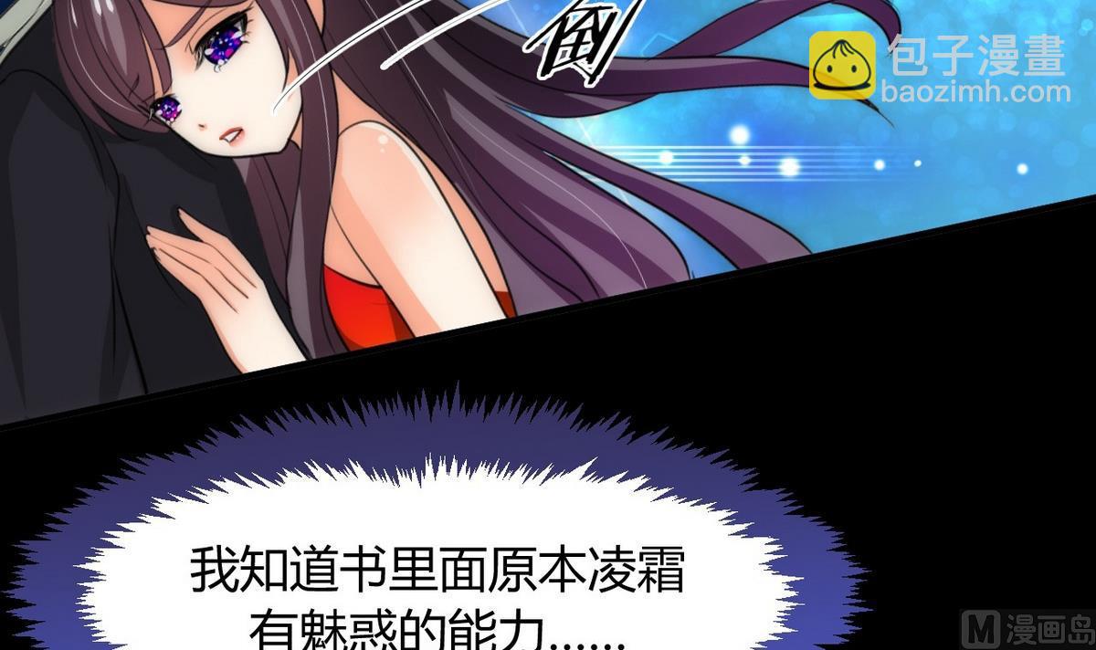 第74话 最后的试验26