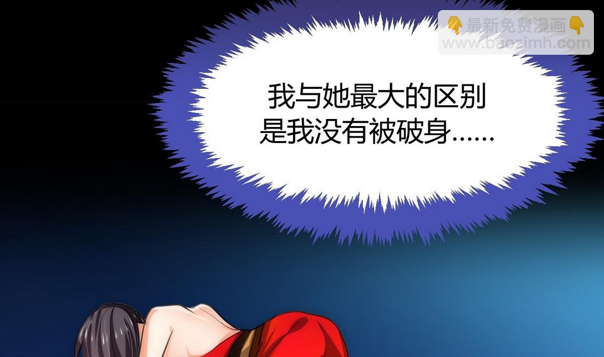 第74话 最后的试验28