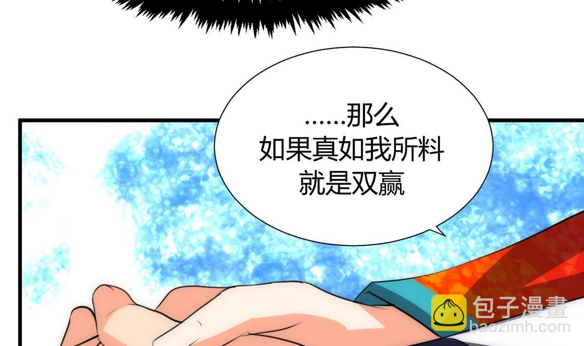 第74话 最后的试验31