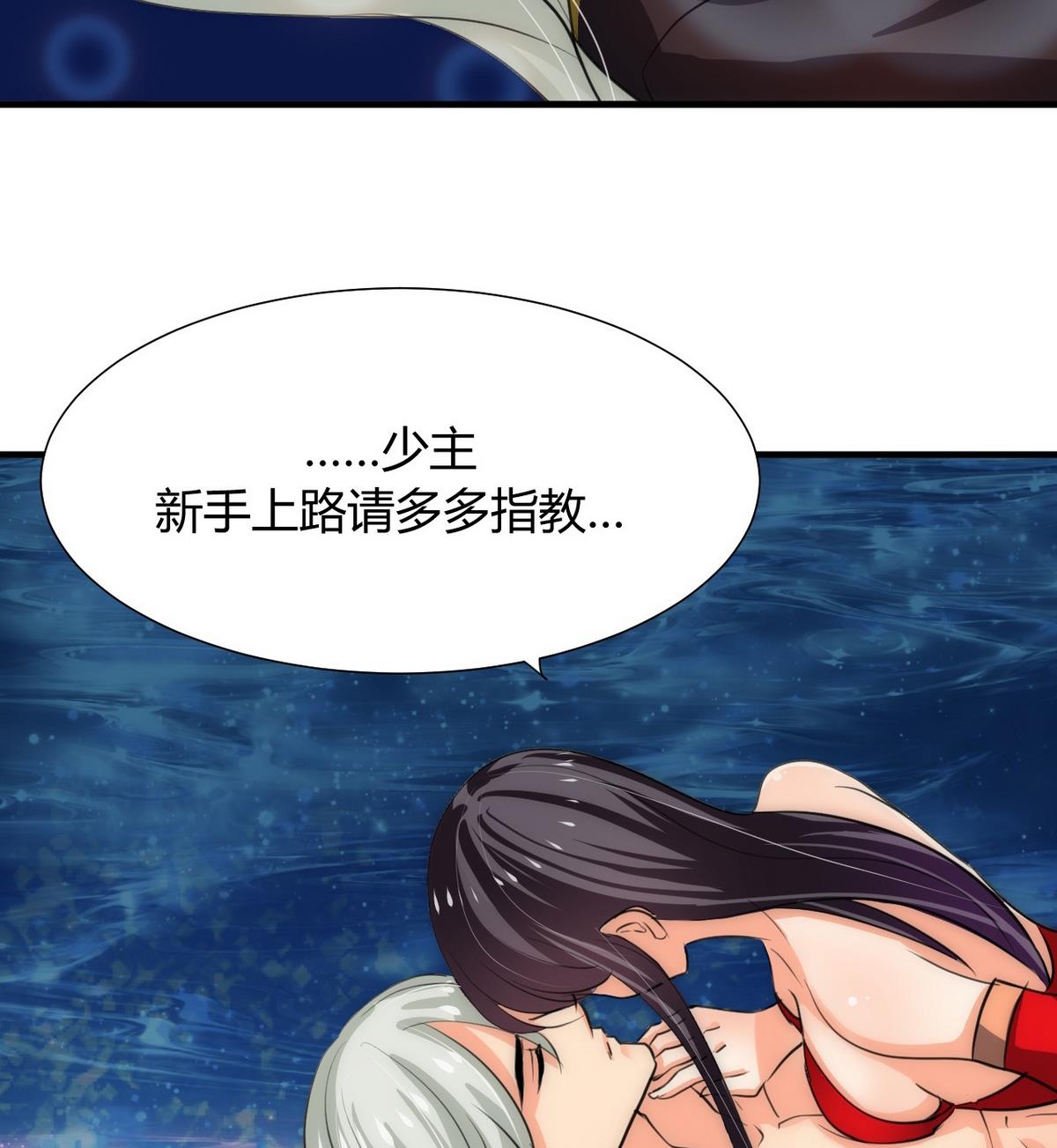 第74话 最后的试验34