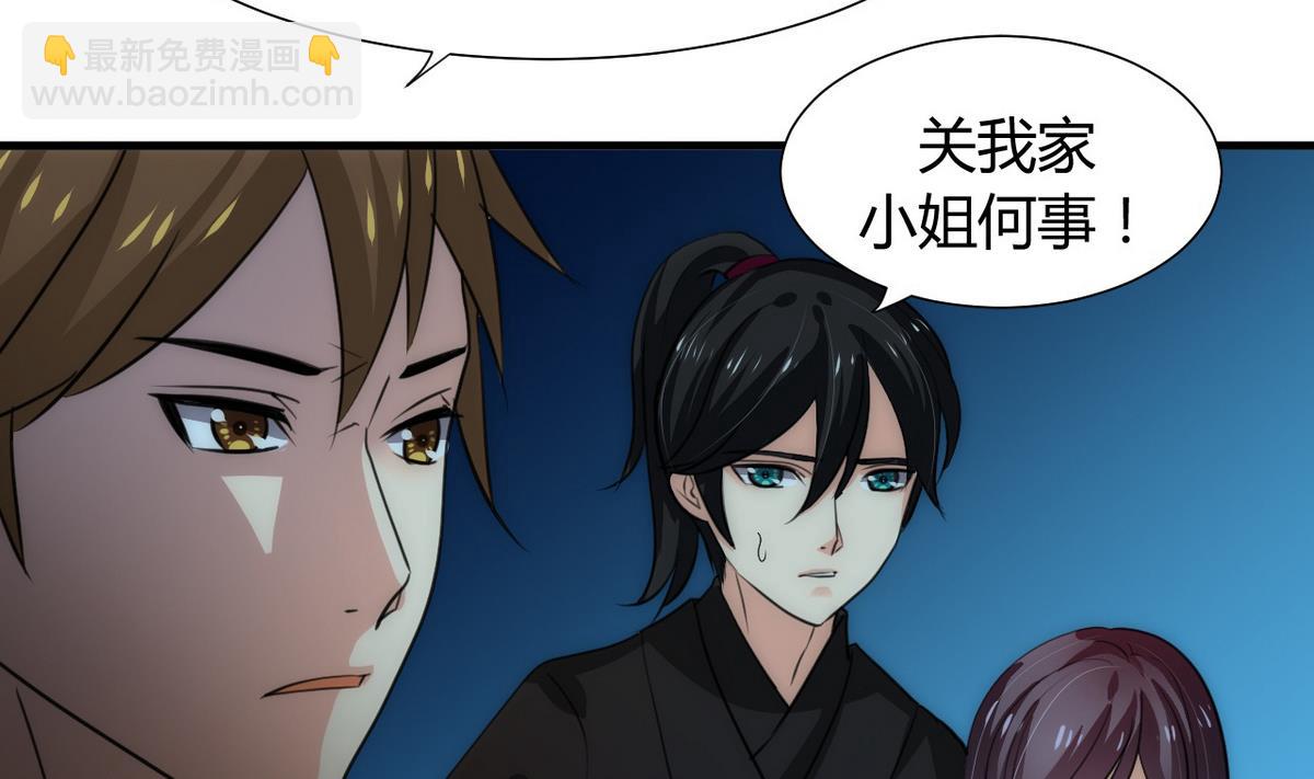 第74话 最后的试验9