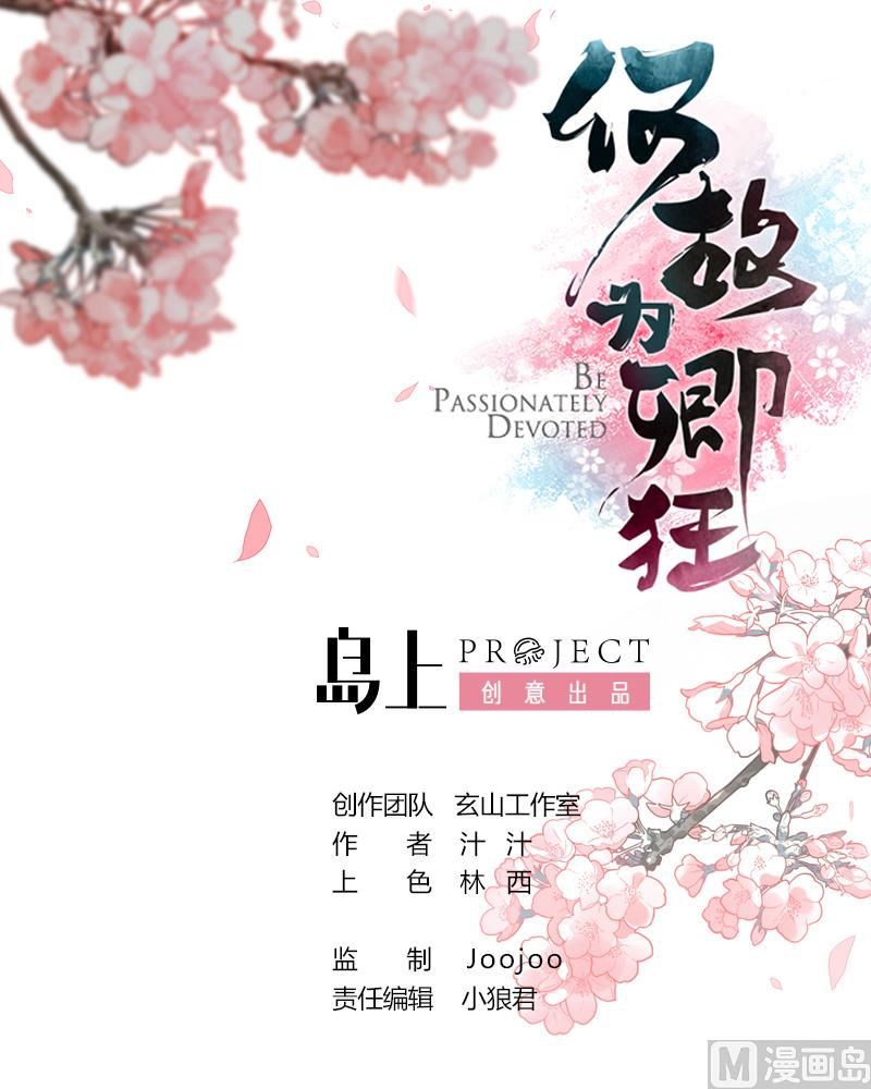 第75话 情动0