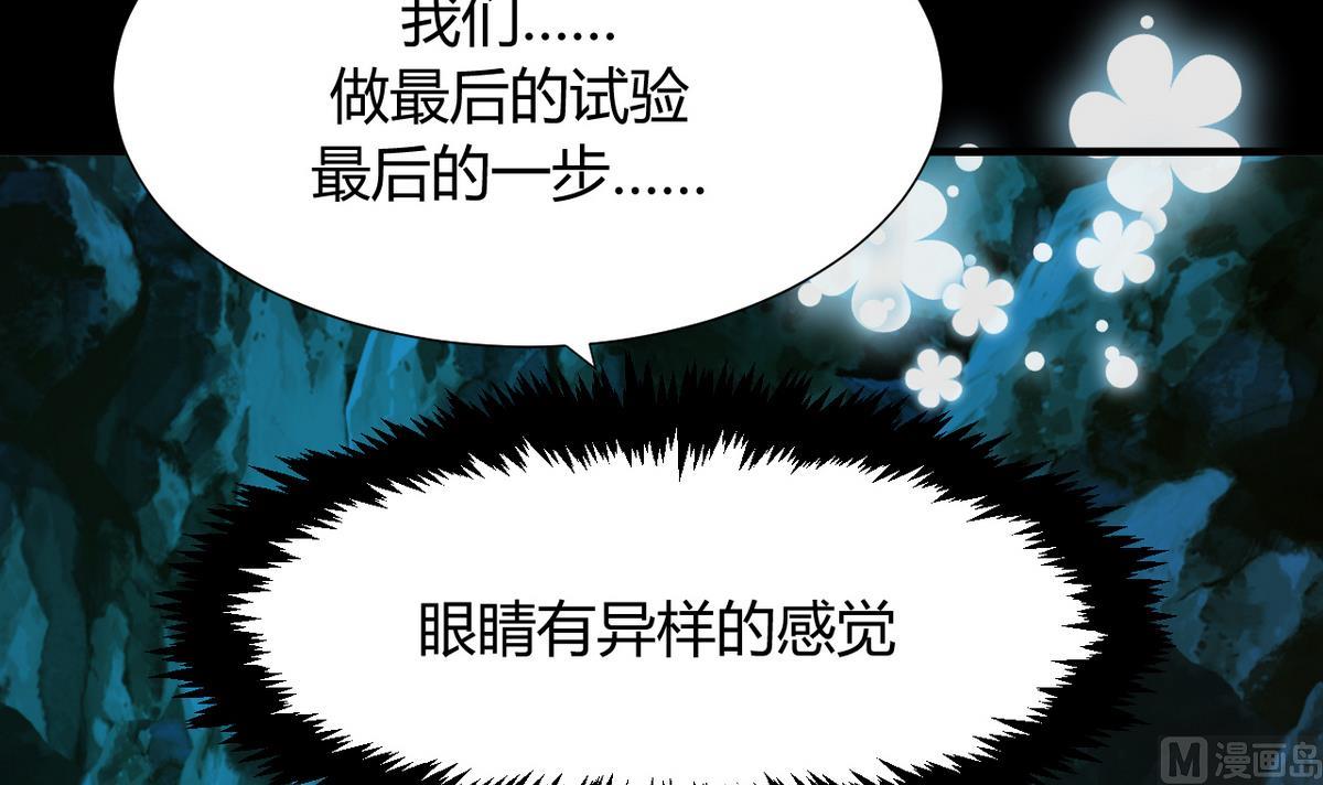 第75话 情动15