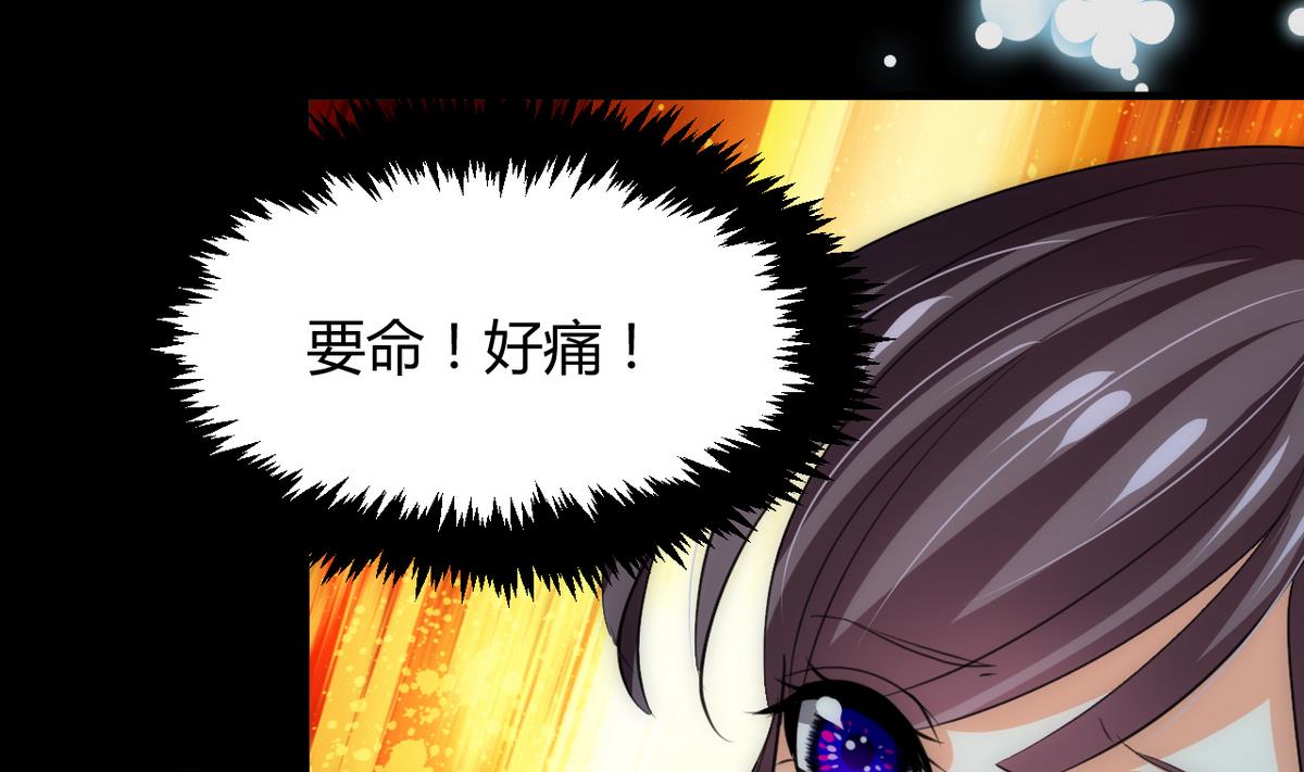 第75话 情动17