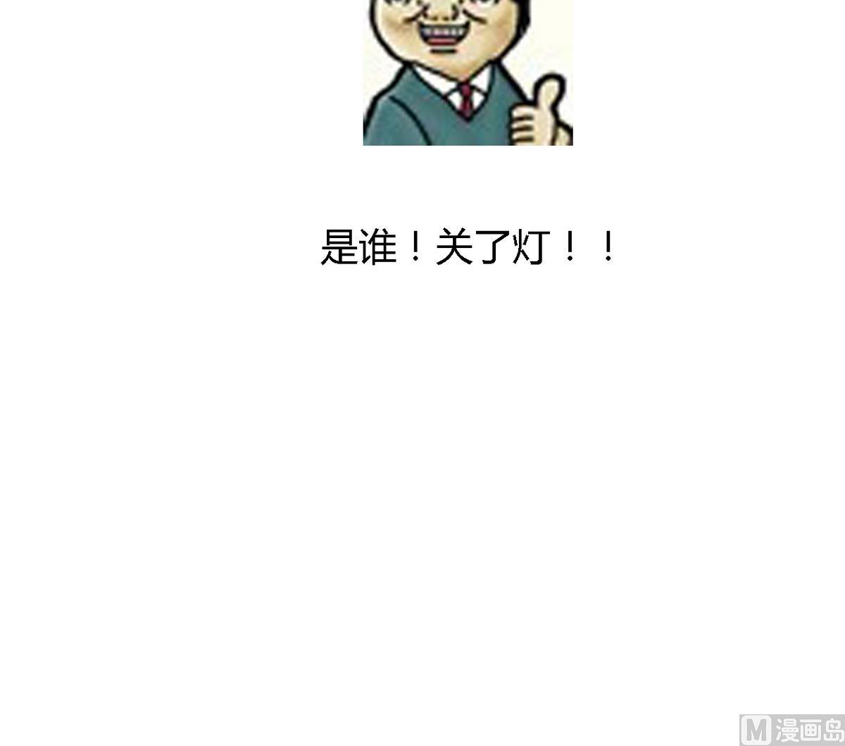 第75话 情动30