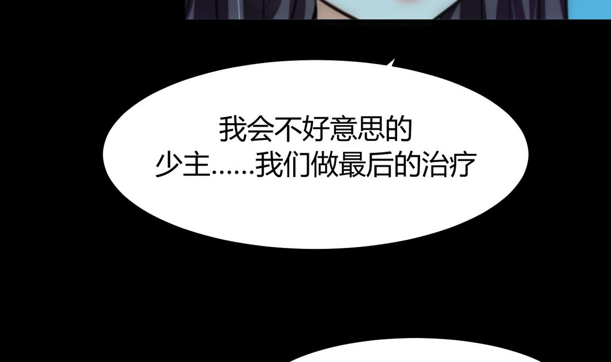 第75话 情动5