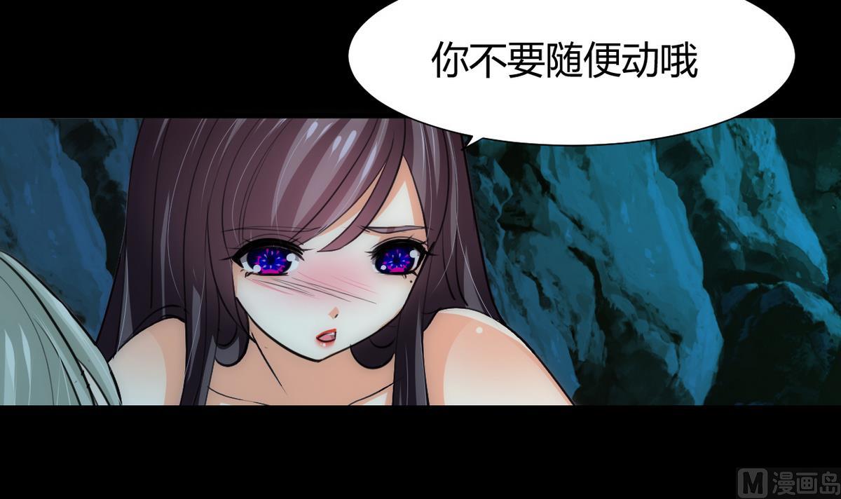 第75话 情动6