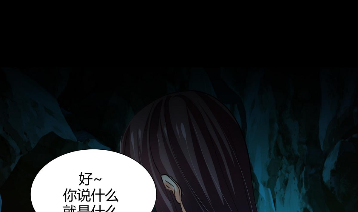 第75话 情动7