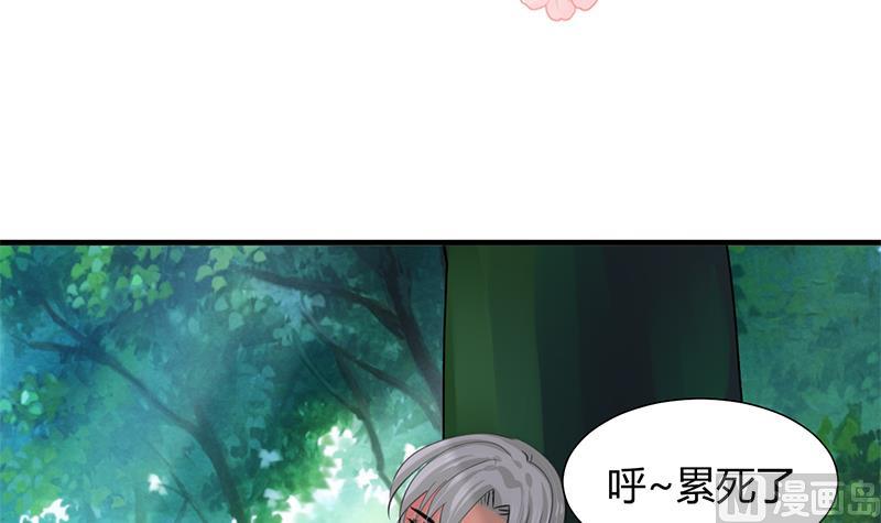第78话 心猿意马2