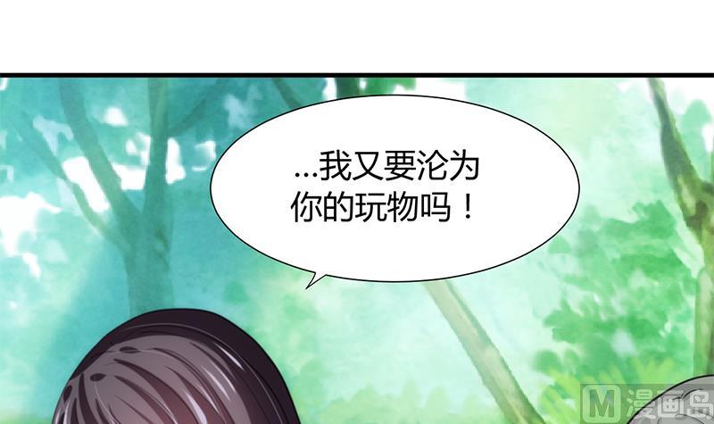 第78话 心猿意马29
