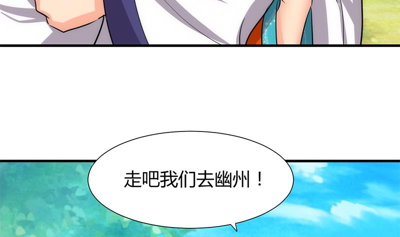 第78话 心猿意马34