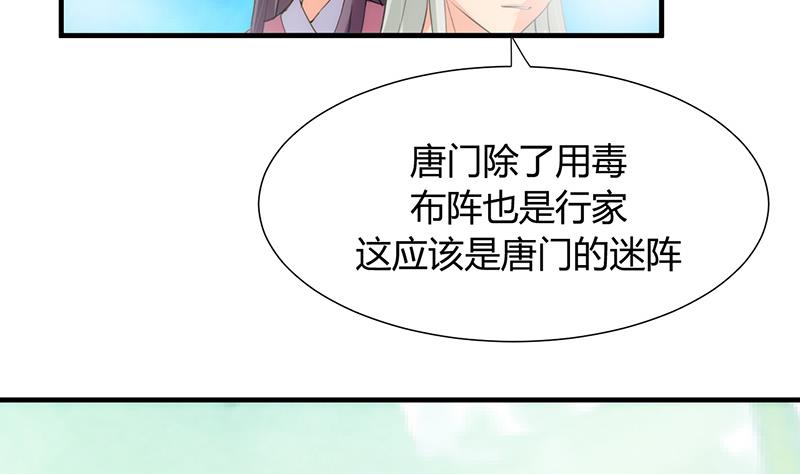 第80话 现代？10