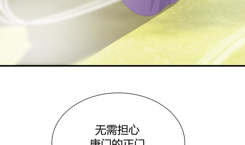 第80话 现代？13