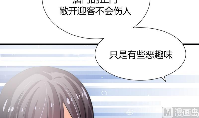 第80话 现代？14