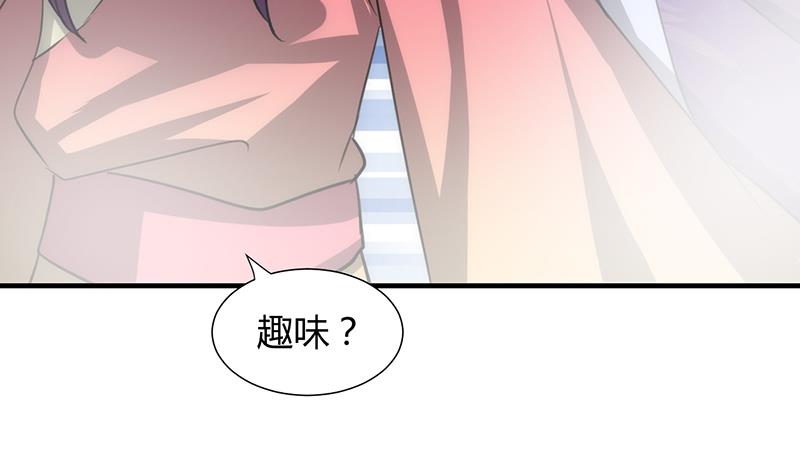 第80话 现代？16